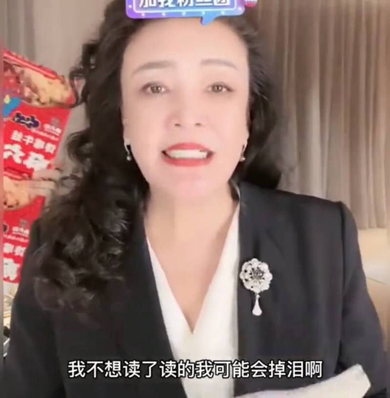 張蘭是中國品牌俏江南的創辦人。圖／擷自微博