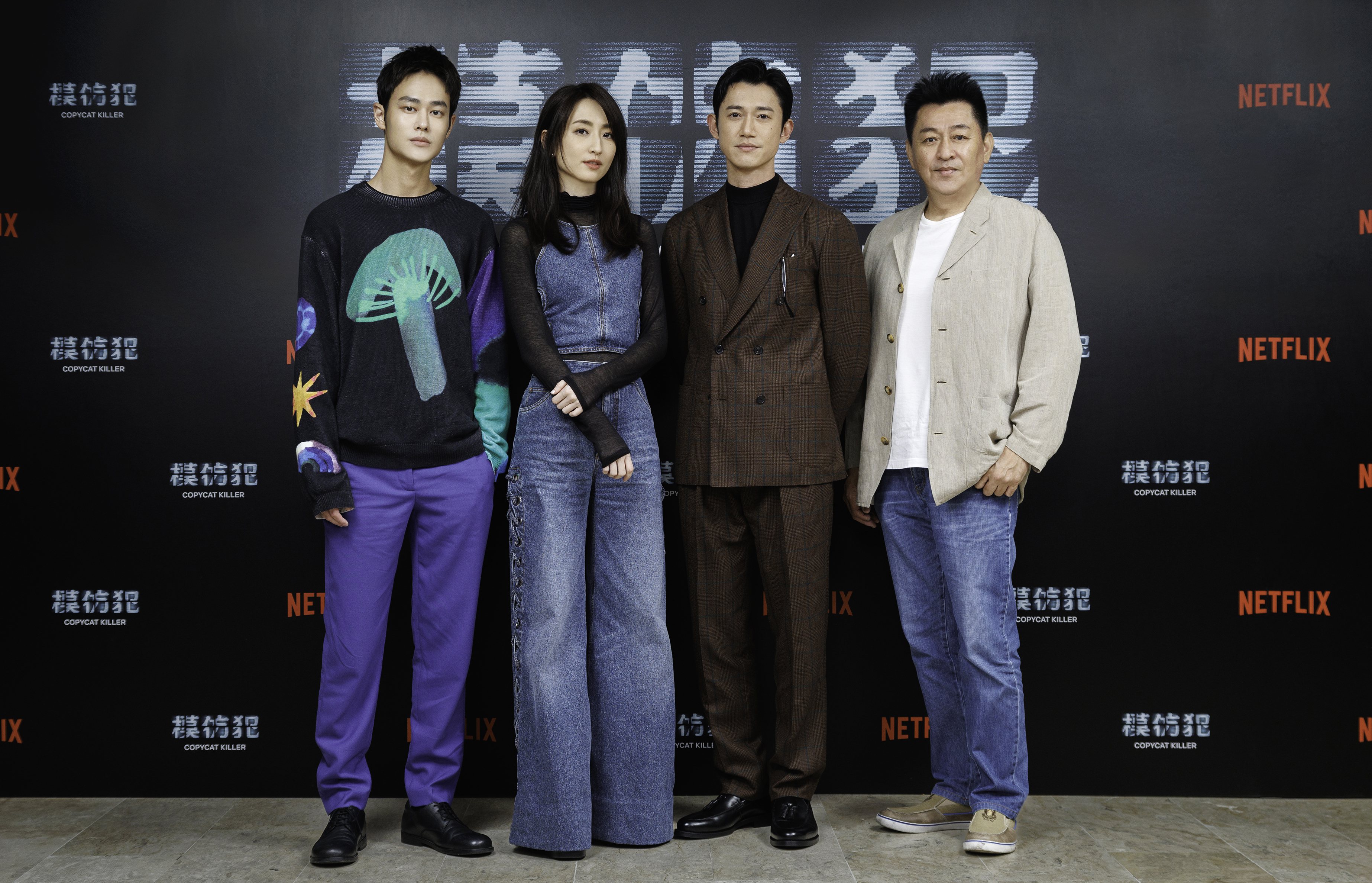 庹宗華(右起)、吳慷仁、柯佳嬿、夏騰宏主演「模仿犯」強勢登場。圖／Netflix提供