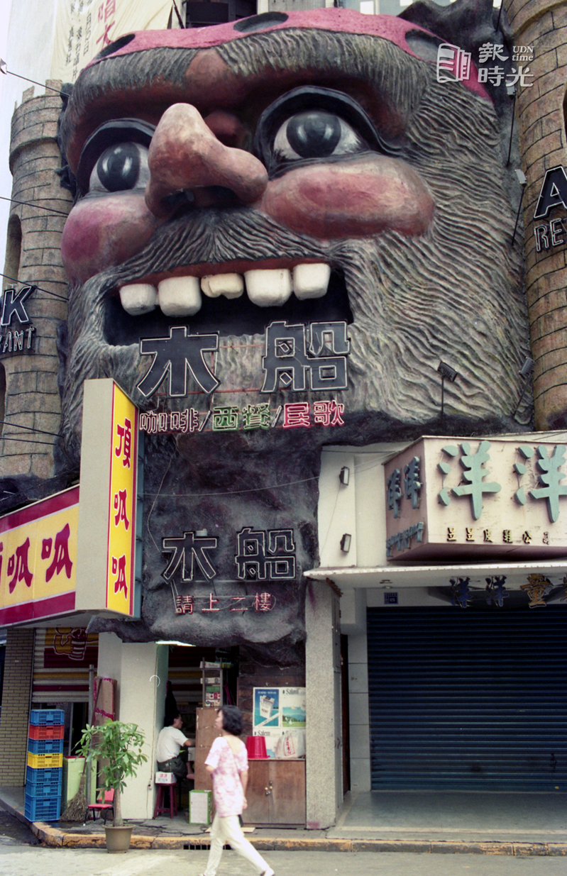 圖為台北西門町「木船民歌西餐廳」和頂呱呱店面招牌。圖／聯合報系資料照（1991/10/03 邱勝旺攝影）