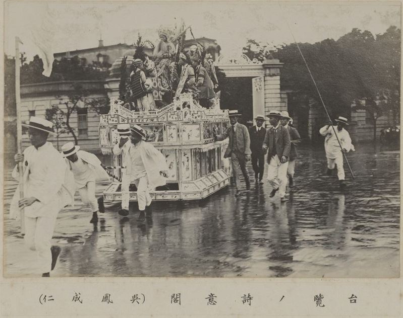 1923年4月25日，日本裕仁皇太子於台灣總督官邸（今之台北賓館）觀賞台灣詩意閣（藝閣）展演。圖／國家攝影文化中心提供