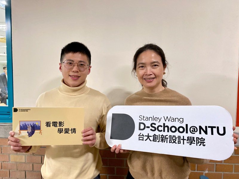 台大戲劇系主任謝筱玫（右） 和「看電影學愛情」課程的提案人，現物理治療學系學生姜宗佑（左）。圖／台大提供