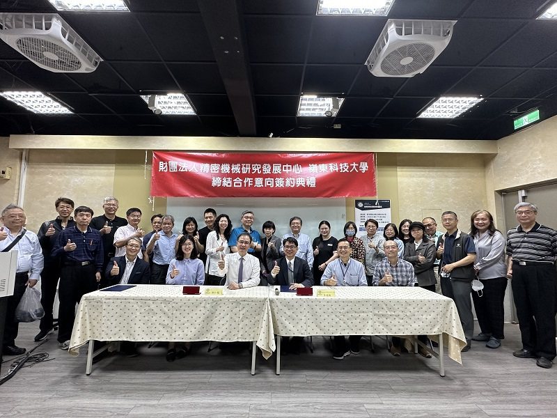 PMC與資訊學院成為共學夥伴關係，期許嶺東科大成為中台灣智慧製造科技人才的重點培...
