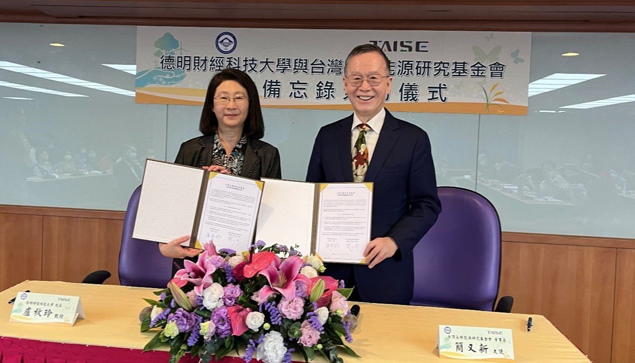 德明科大盧秋玲校長(左一)與台灣永續能源研究基金會董事長簡又新大使(右一)簽訂MOU。
           
 德明科大/提供。