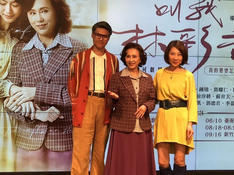 春河将在下月于台中国家歌剧院首演“叫我林彩香”，演绎女性面临时代演变的成长历程。图右郎祖筠、中为孙翠凤、左为吴定谦。（主办单位）