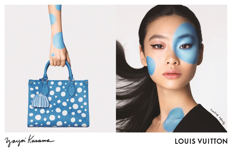 鄭好娟（舊譯為鄭浩妍）演繹Louis Vuitton x Yayoi Kusama : 「創造無極限」第二波形象廣告。圖／路易威登提供