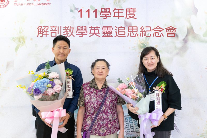 台北醫學大學今舉辦「解剖教學英靈追思紀念會」，陳照耀的兒子（左一）、太太（中）、女兒（右一）特別參與此次活動。記者陳雨鑫／攝影