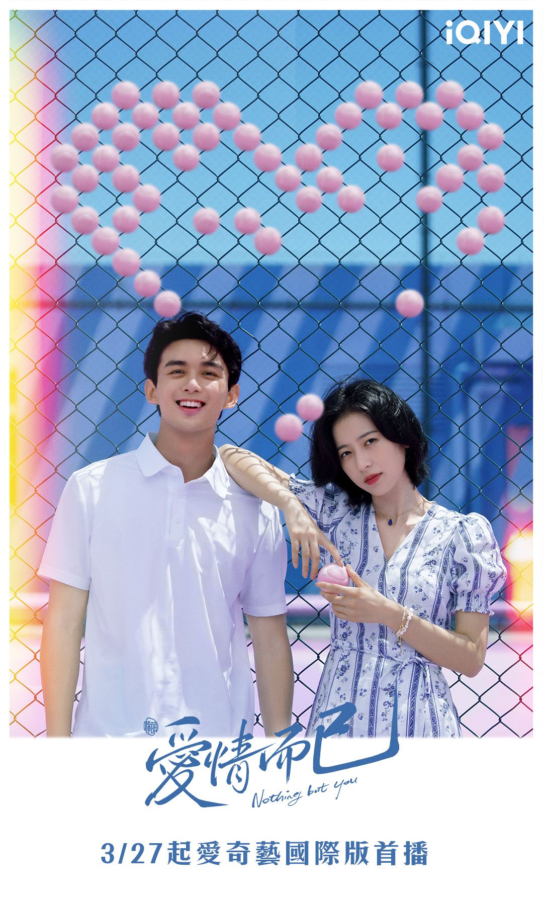 吳磊(左)和周雨彤的時裝劇「愛情而已」將播出。圖／愛奇藝國際站提供