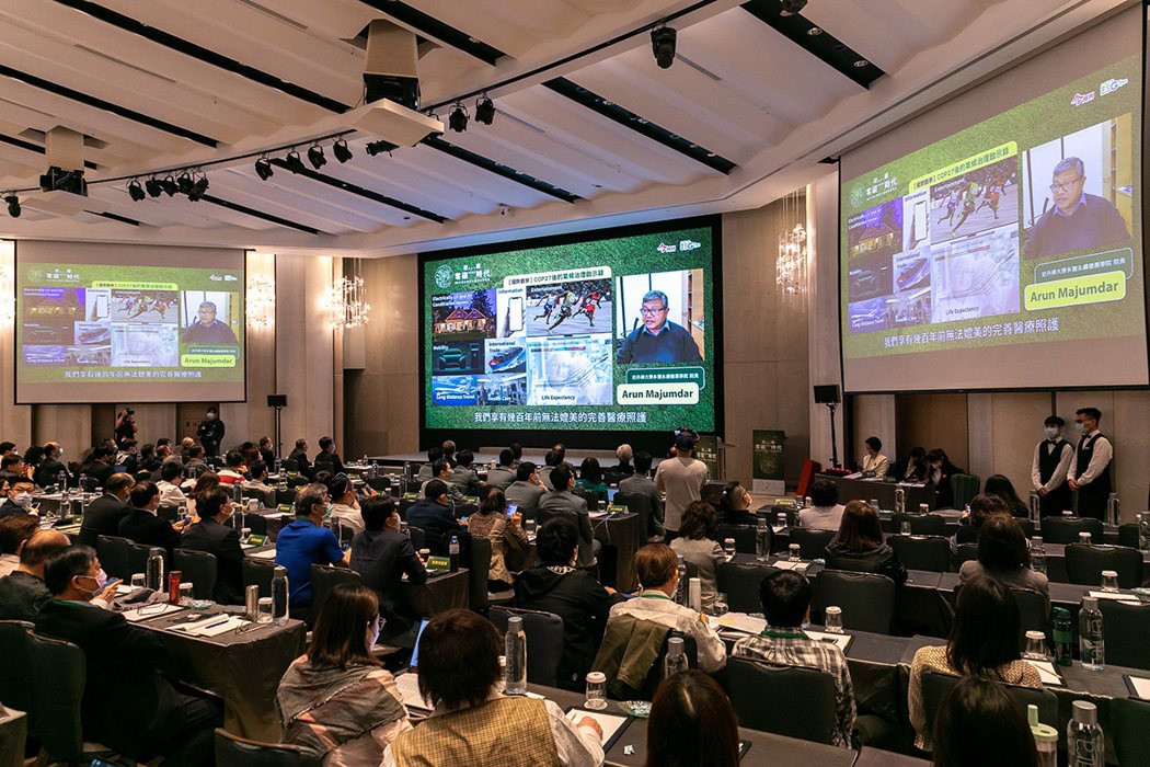 ESG永續台灣第三屆國際高峰會請來史丹佛大學多爾永續發展學院院長Arun Maj...