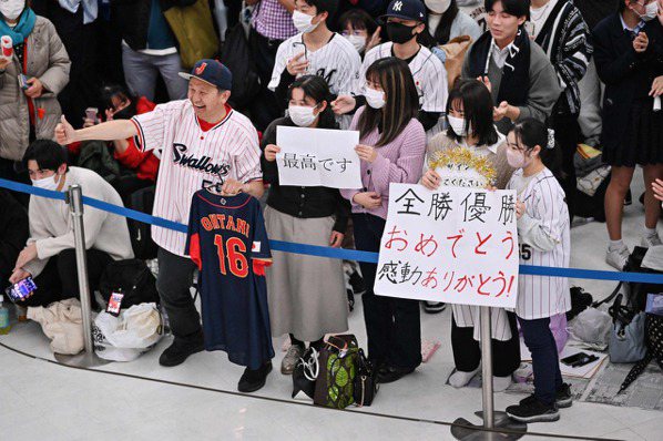 經典賽／日本隊返國1200人接機 球迷大喊：謝謝