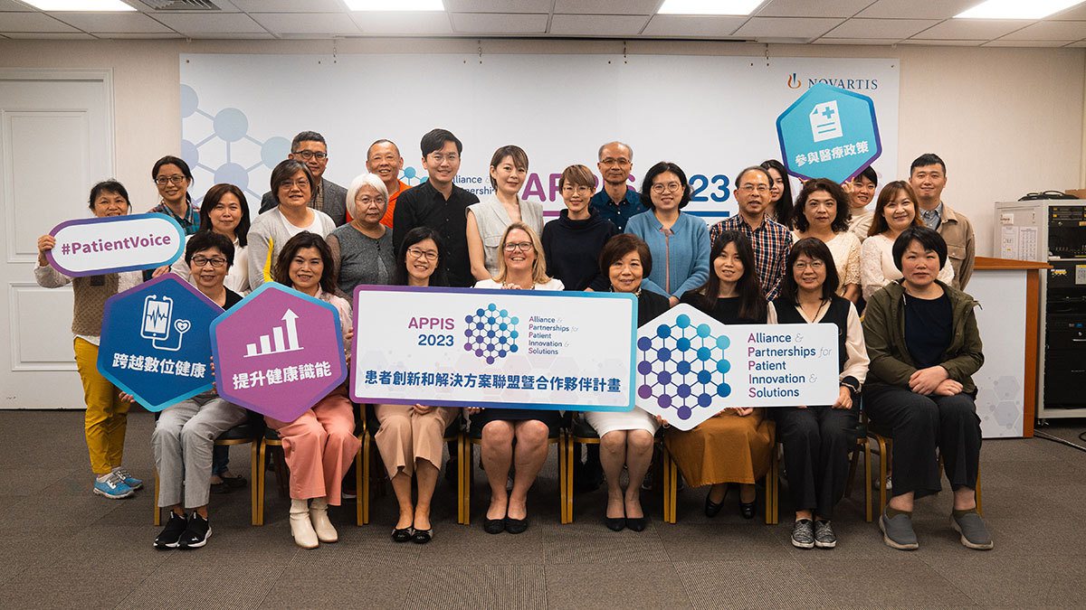 第三屆亞太患者創新峰會（APPIS Summit）由亞太地區來自澳洲、新加坡、韓國及台灣等國家跨疾病領域的病患團體攜手諾華（Novartis）共襄盛舉。圖／台灣諾華提供