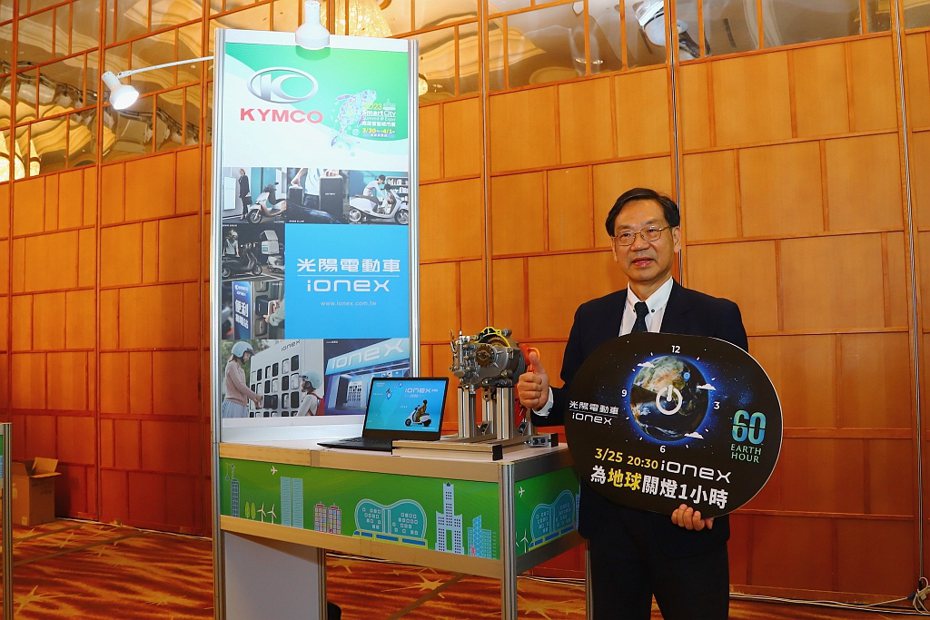 全球機車專業品牌KYMCO再次參加「2023智慧城市展」並支持台灣首屆「2050淨零城市展」。 記者張振群／攝影