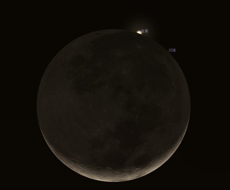今晚別錯過「月掩金星」奇景。圖／取自「報天氣 - 中央氣象局」臉書粉專