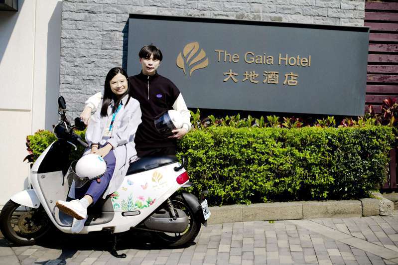 與國內電動車龍頭gogoro合作「gogo Gaia!純電之旅」，提供輕便舒適的電動車給旅客使用，以減少環境碳排放。圖／大地酒店提供