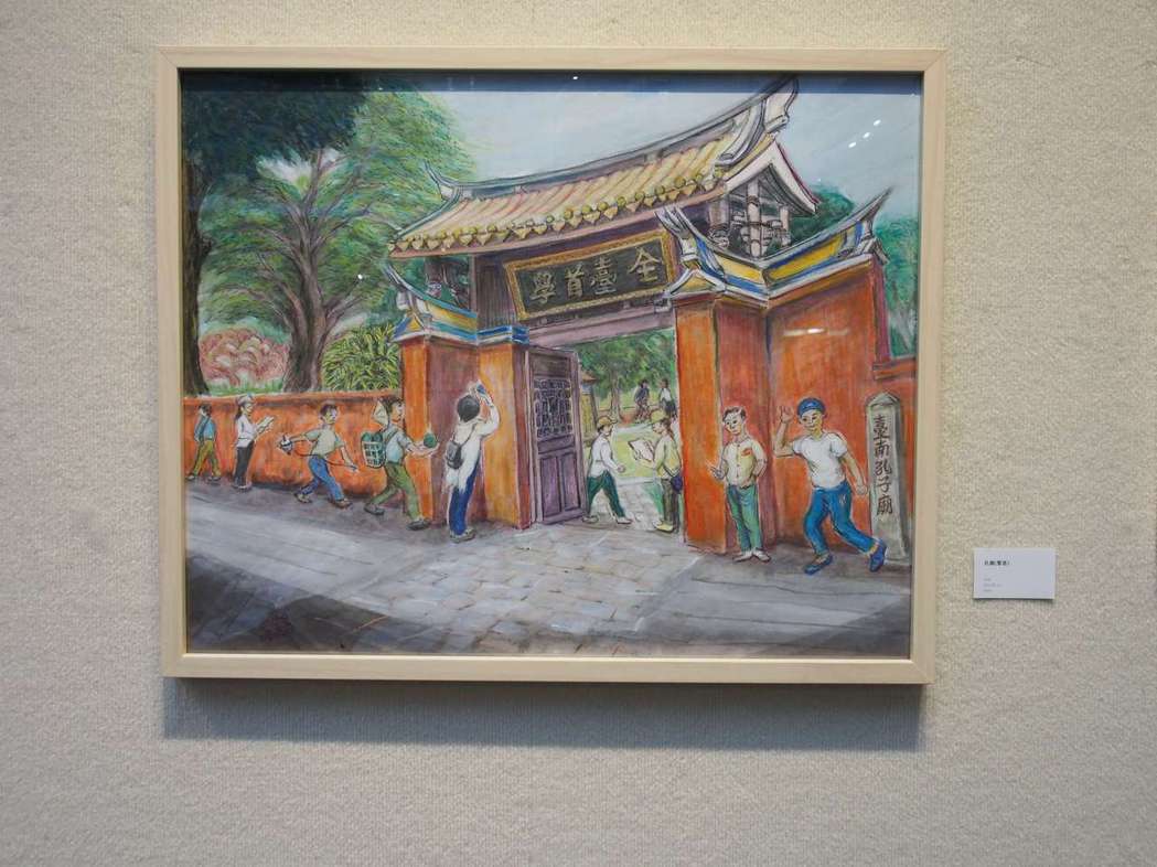 潘元石晚年的水彩作品，描繪臺南珍貴古蹟孔廟。圖／非池中藝術網攝影