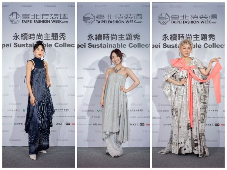 包含（由左至右）房思瑜、陳芳語、藍心湄都出席了台北時裝周23AW「永續時尚」主題...