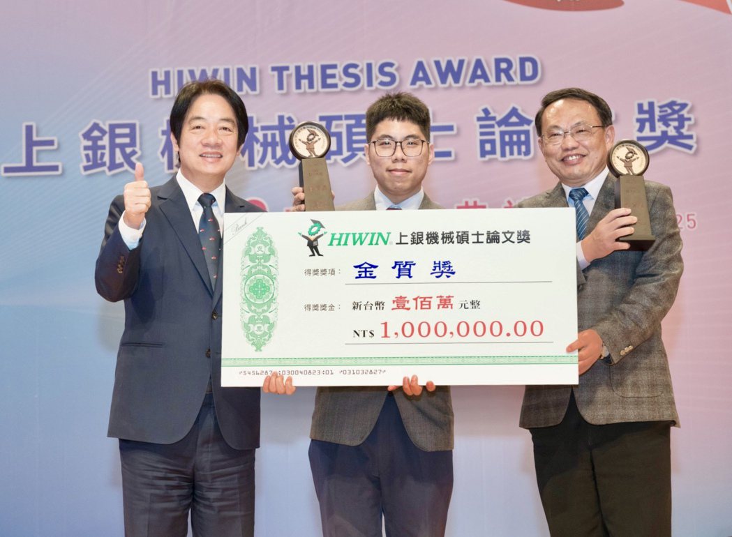 副總統賴清德(左起)為獲得金質獎的台灣大學學生簡維信與教授陳亮嘉喝釆。上銀提供