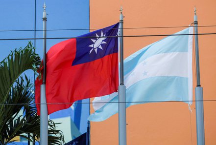 中華民國駐宏都拉斯大使館外的兩國國旗。路透