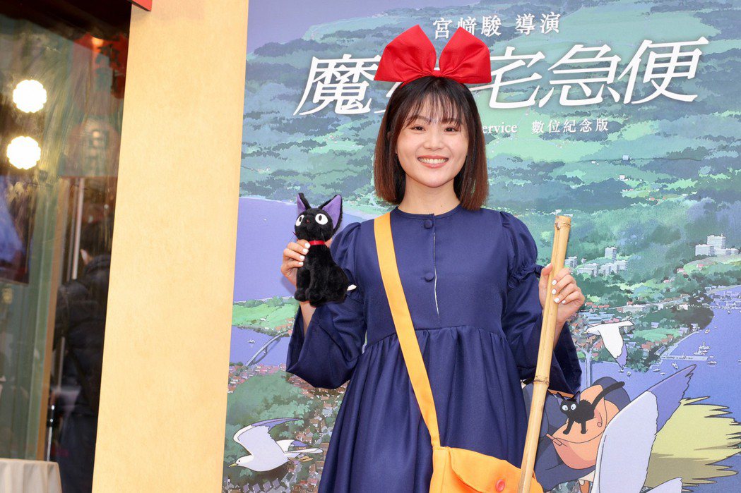 杨小黎以“魔女宅急便”主角琪琪的造型出席活动。记者李政龙／摄影