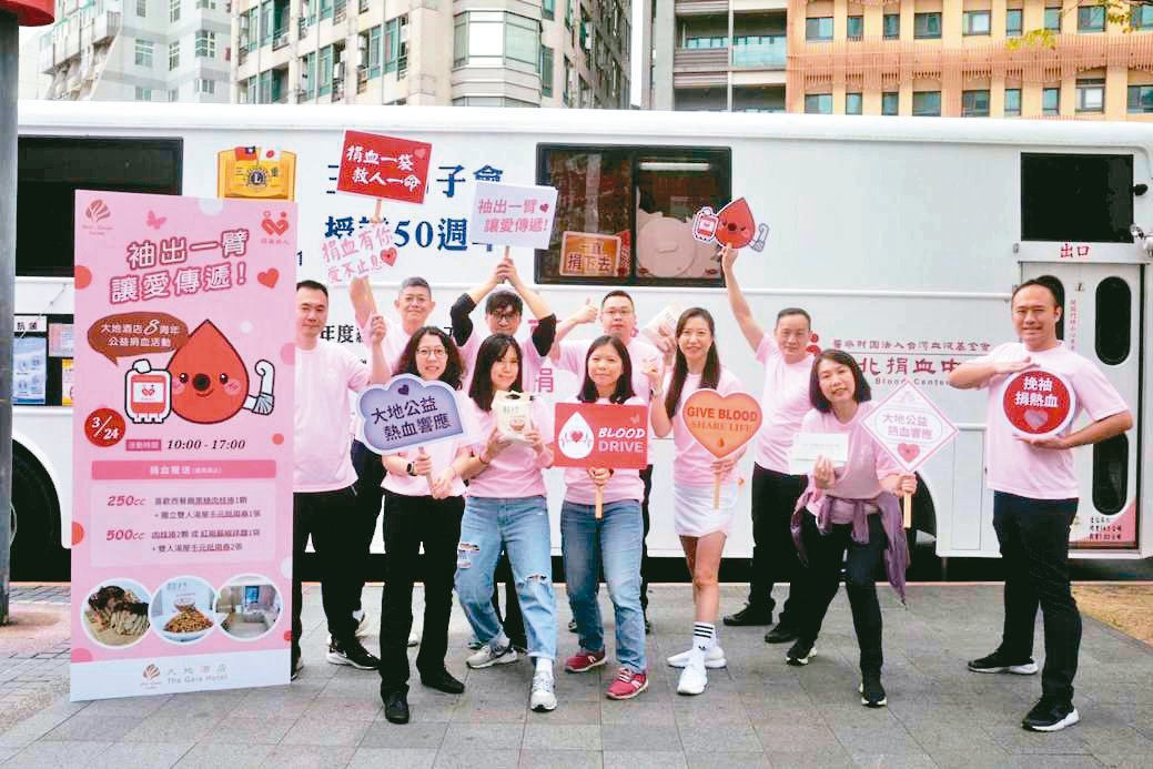 大地酒店8周年當天舉辦公益捐血活動，董事長王雪梅（右四）與團隊一起挽袖捐血，樂在關懷社會。 大地酒店／提供