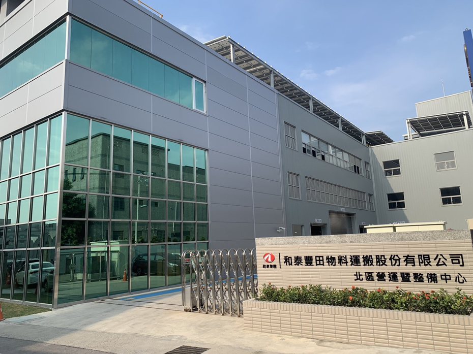 和泰豐田北區營運整備中心建築外觀。 圖／和泰汽車提供