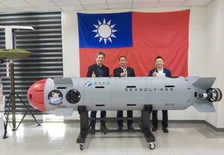 雷虎科技董事長陳冠如（中）展示最新開發的無人潛艦原型機「海狼號SEAWOLF 400」。雷虎科技/提供