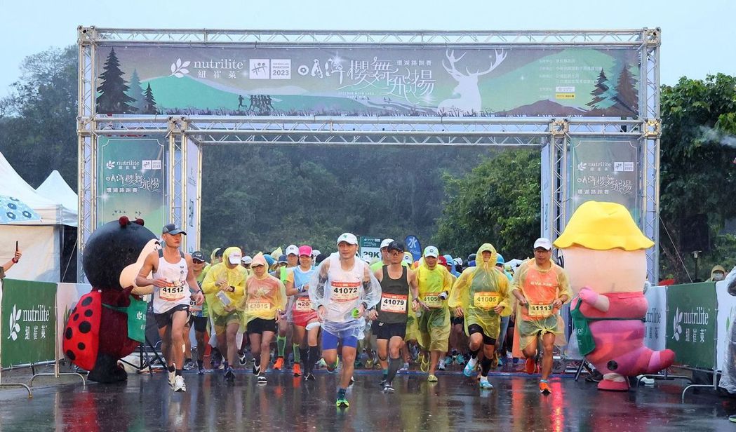 2023日月潭櫻舞飛揚環湖路跑賽共有超過3000位民眾參與。安麗/提供