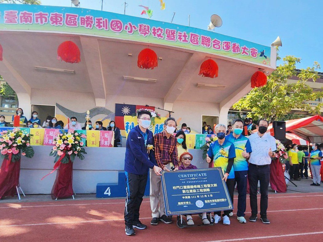 魏榮宗與他的母親日前參加台南市勝利國小校慶，並捐贈經費修繕校門口暨圍牆、文創數位...