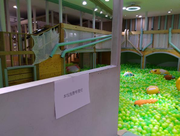 台北市2家親子餐廳，因遊戲場無法檢具附設兒童遊戲場設施安全檢驗報告，已依消費者保護法第36條命其暫停使用。圖／北市衛生局提供