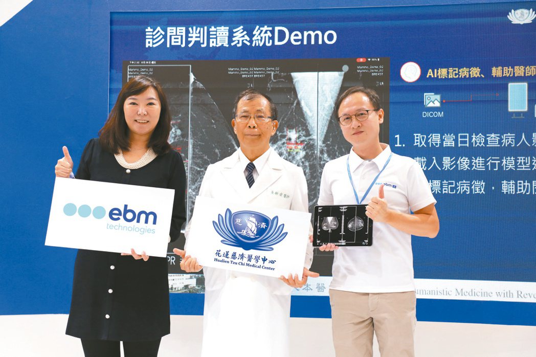 花蓮慈濟醫院副院長吳彬安（中）於2022醫療科技展分享AI乳房篩檢專案成效，與合...