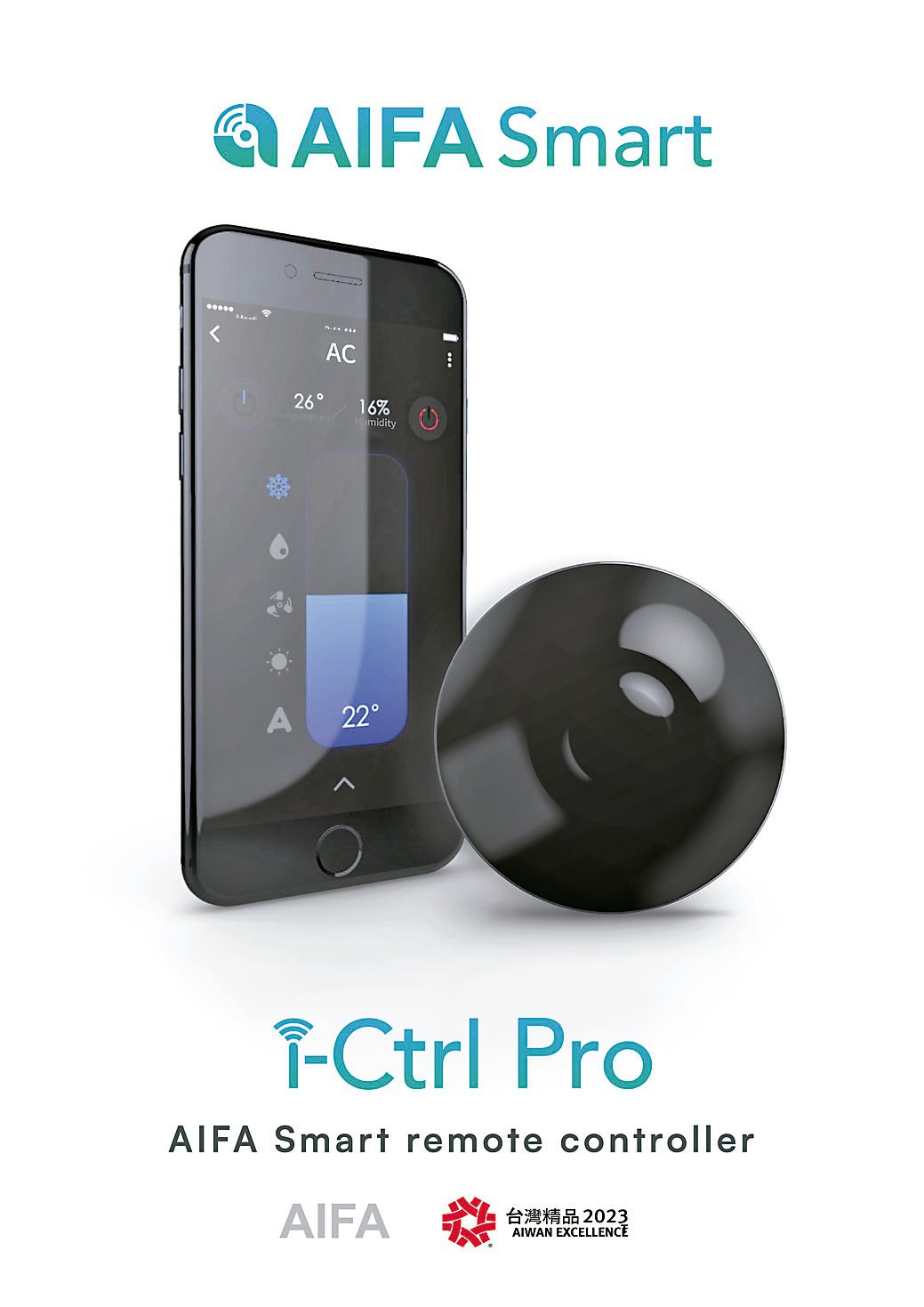 艾法科技i-Ctrl Pro智能控制器榮獲2023年台灣精品獎。艾法／提供