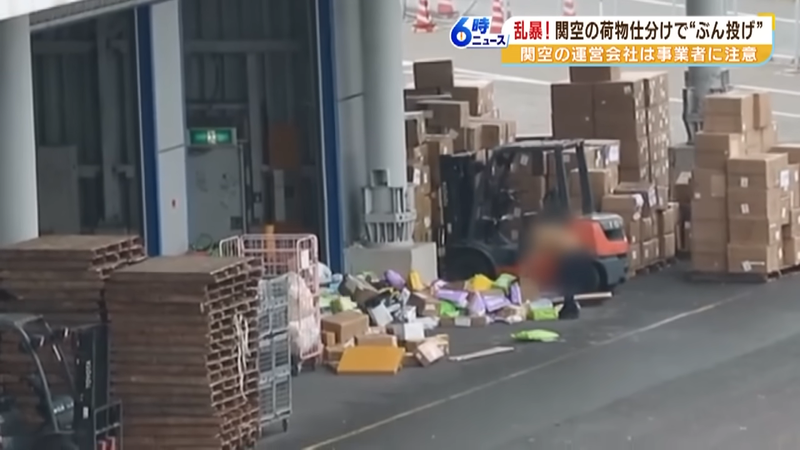 一位疑似物流業者員工在關西機場亂丟貨物，被一般民眾拍到。圖擷自youtube