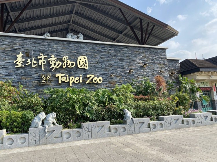 台北市立動物園。記者潘才鉉／攝影