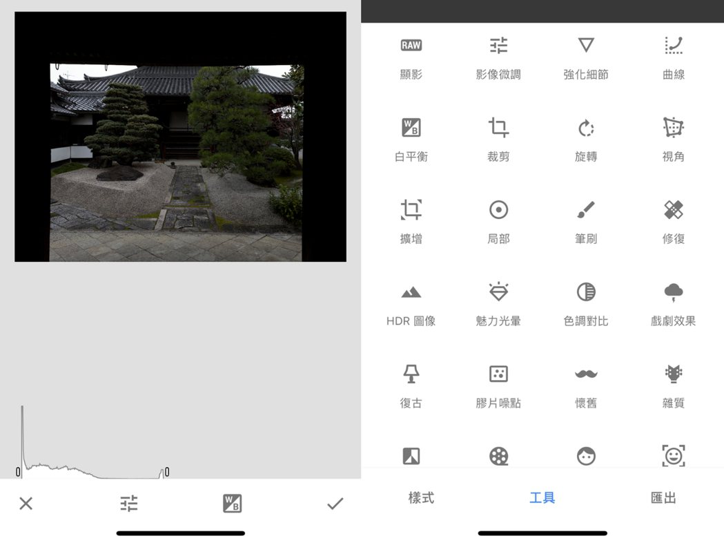 Snapseed App處理RAW格式，（左）第一層可以調整曝光（右）第二層再進...