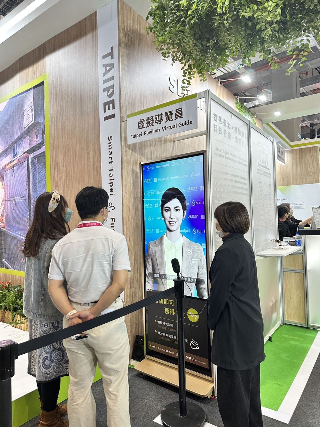 2023台北智慧城市博覽會主題「數位轉型再創智慧城市新高峰」，規模為歷年最大，民...