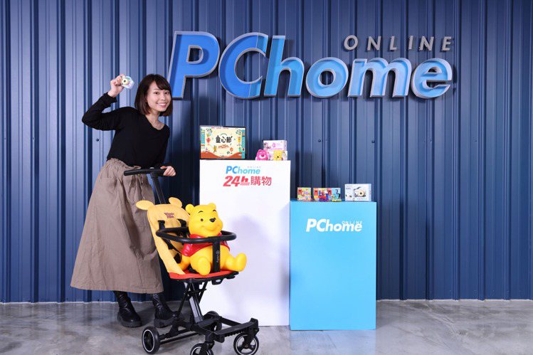 PChome 24h購物即日起至4月6日推出「童心節」活動，精選大人小孩熱愛玩具...