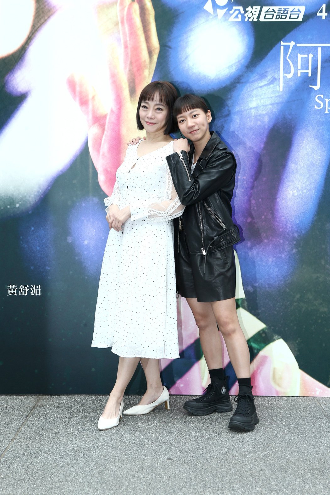 范瑞君(左)與陳妤在「阿波羅男孩」中飾演母女。圖／公視台語台提供