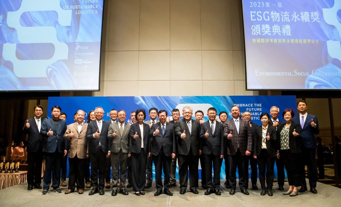 2023第一屆「ESG物流永續獎」現場，與會嘉賓合影。