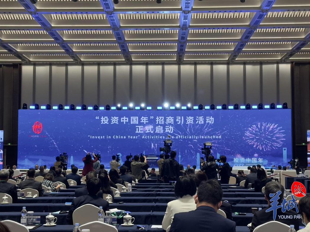 由大陸商務部首次舉辦的「投資中國年」系列招商引資活動啟動儀式在廣州舉行。圖/取自...
