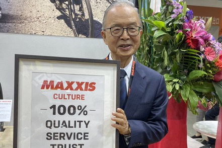 陳榮華要打造MAXXIS的品質認證。記者邱馨儀/攝影
