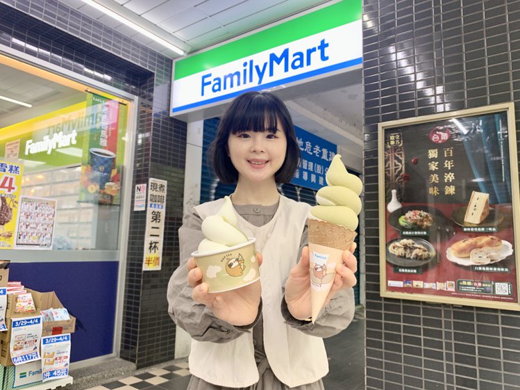 全家便利商店與「再睡5分鐘」聯名，於700間Fami!ce霜淇淋雙口味店舖販售「...
