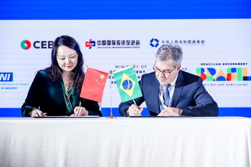 巴西宣布與大陸達成協議，雙邊貿易可用本幣結算。圖為中國-巴西商業研討會29日在北京舉行。巴西貿易和投資促進局