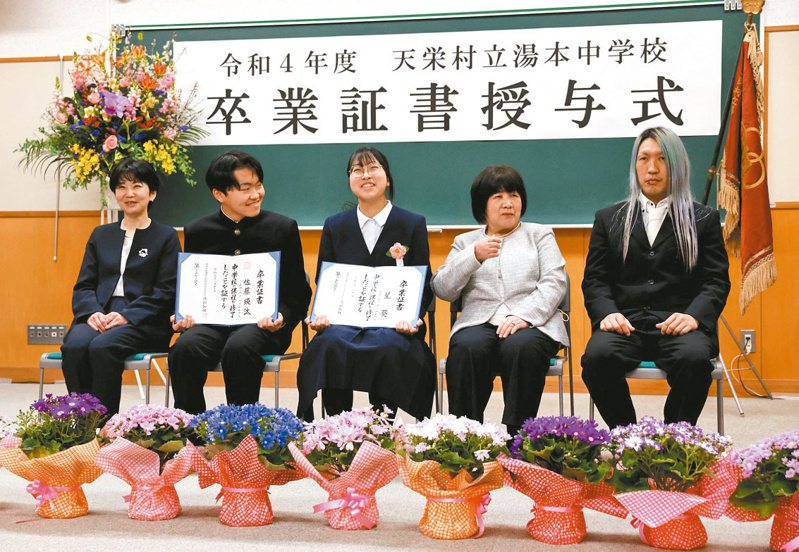 湯本國中位於日本北部山區，佐藤瑛汰（左二）和星葵（左三）是僅有的畢業生，也是最後兩名。（路透）