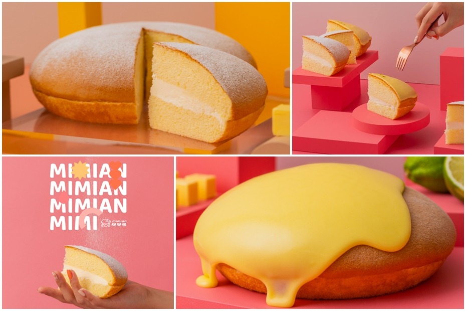 咬一口超療癒！ 「Mimian瞇瞇眼」波士頓派新甜品 鬆軟蛋糕 X 頂級生乳鮮<u>奶油</u>的完美組合