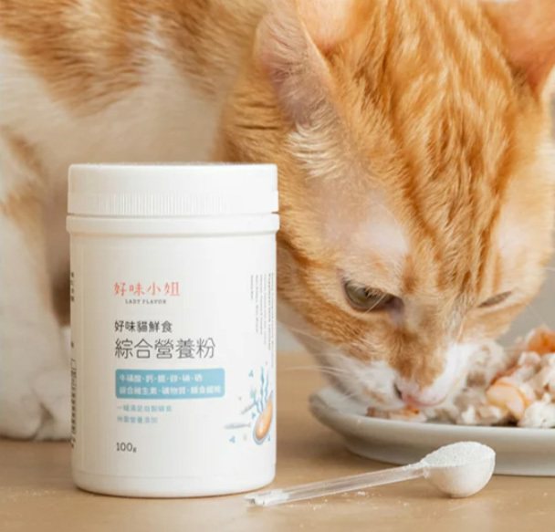 樂天購物4月1日至4月30日推出「萌寵貓貓節」，「好味小姐鮮食綜合營養粉」原價800元、活動特價509元。圖／樂天購物提供
