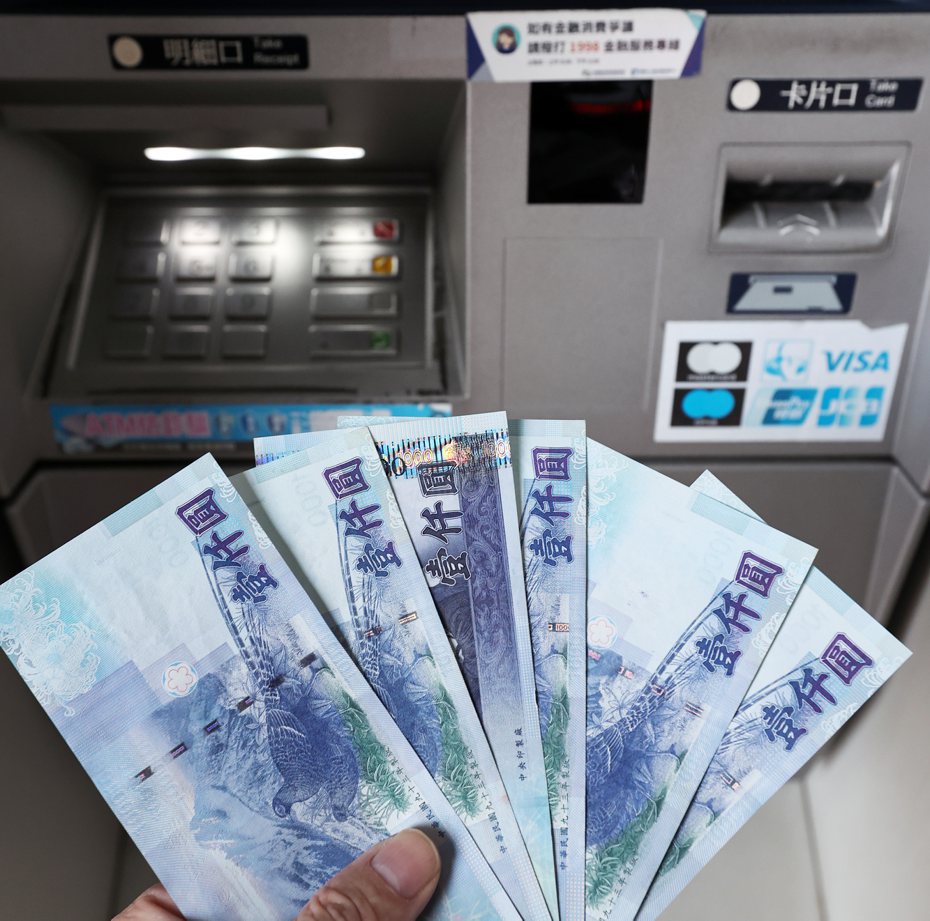 普發6000元現金ATM領取日期為4月10日起至10月31日。圖／聯合報系資料照片