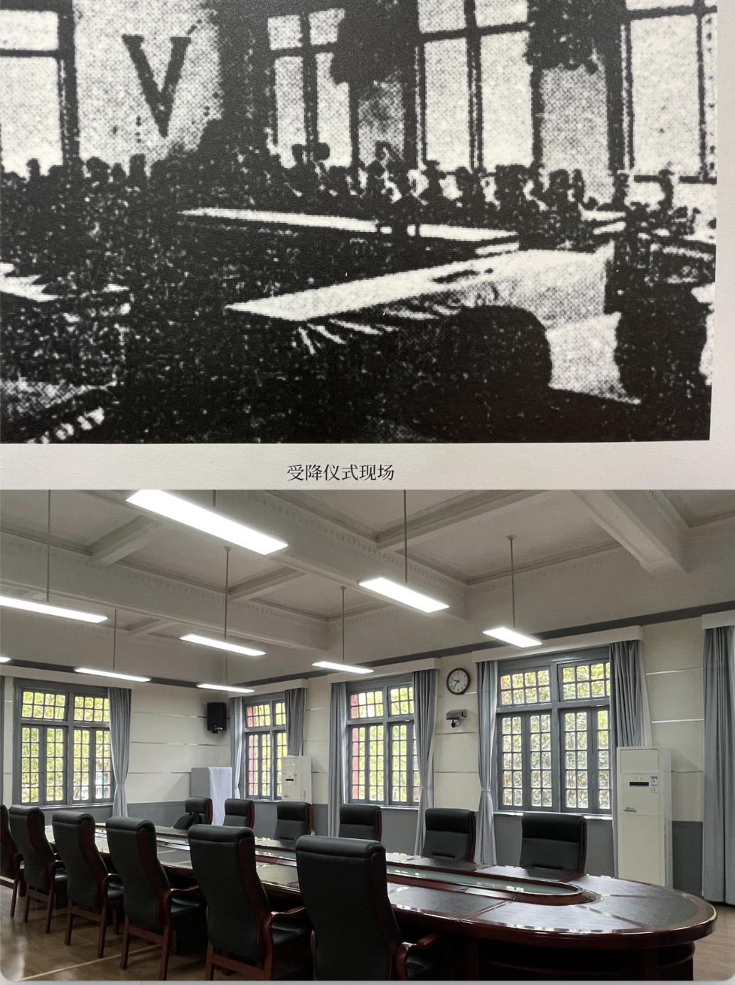 湖南大學科學館，是是抗日勝利後第四戰區受降儀式所在地的今與昔。記者賴錦宏/攝影