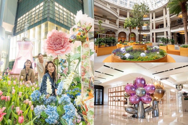 信義商圈的台北101購物中心、新光三越、BELLAVITA，在春季特別打造應景的花園主題設計，讓商場呈現出春天的繽紛活力感。圖／各商場提供