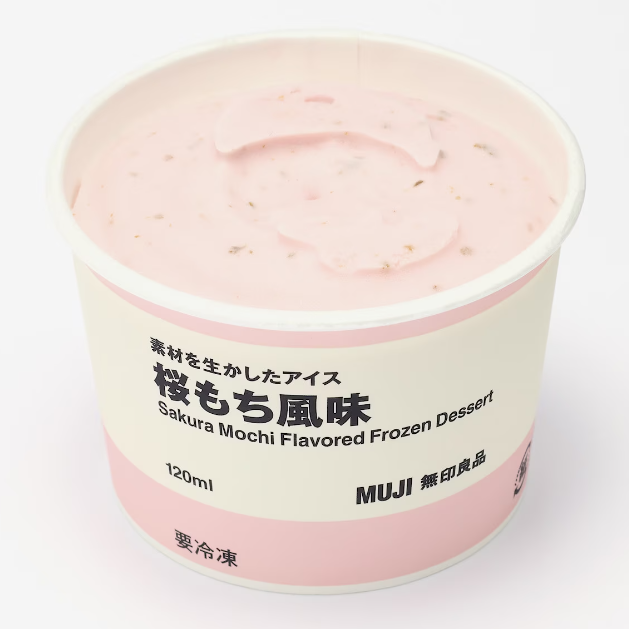 日本無印良品推出限定「櫻花麻糬冰淇淋」。圖／日本無印良品官網