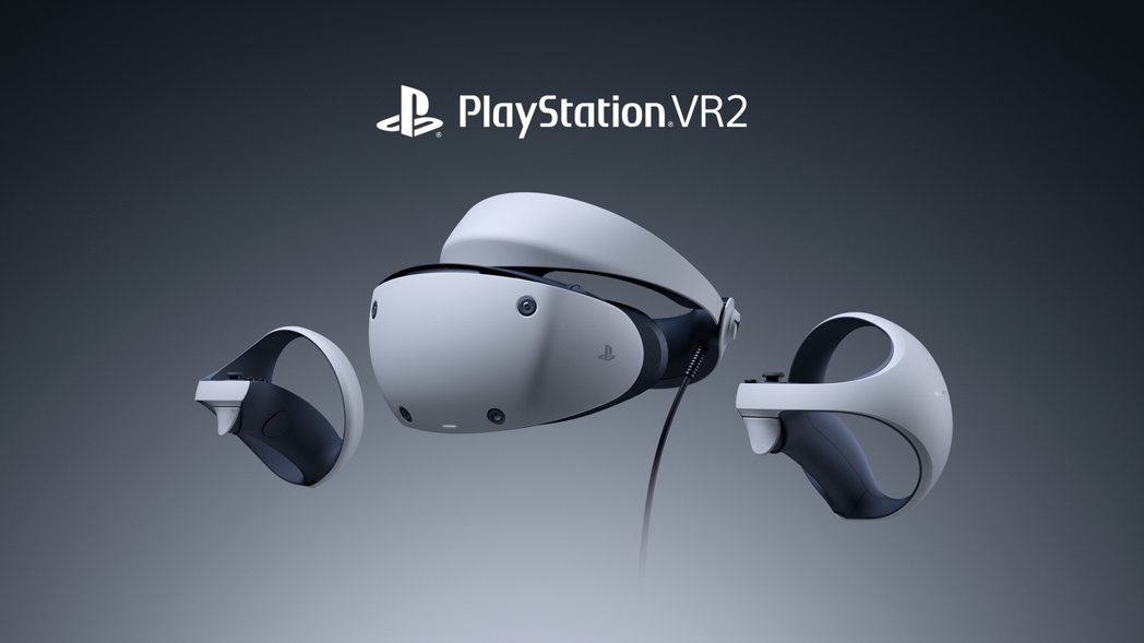 PS VR2台灣定價為1萬8880元，分析師認為應該要降價，玩家也稱PS VR2...