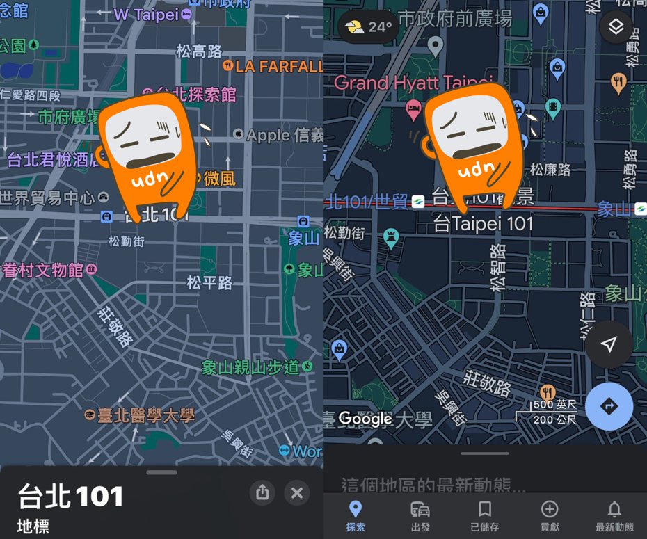 有網友從蘋果地圖App和Google Maps發現裡頭的台北101圖示和「實景照」不同，被其他網友笑稱「你101系」？（記者游智文／攝影）